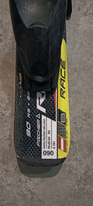 Ski copii  Fischer 90 cm