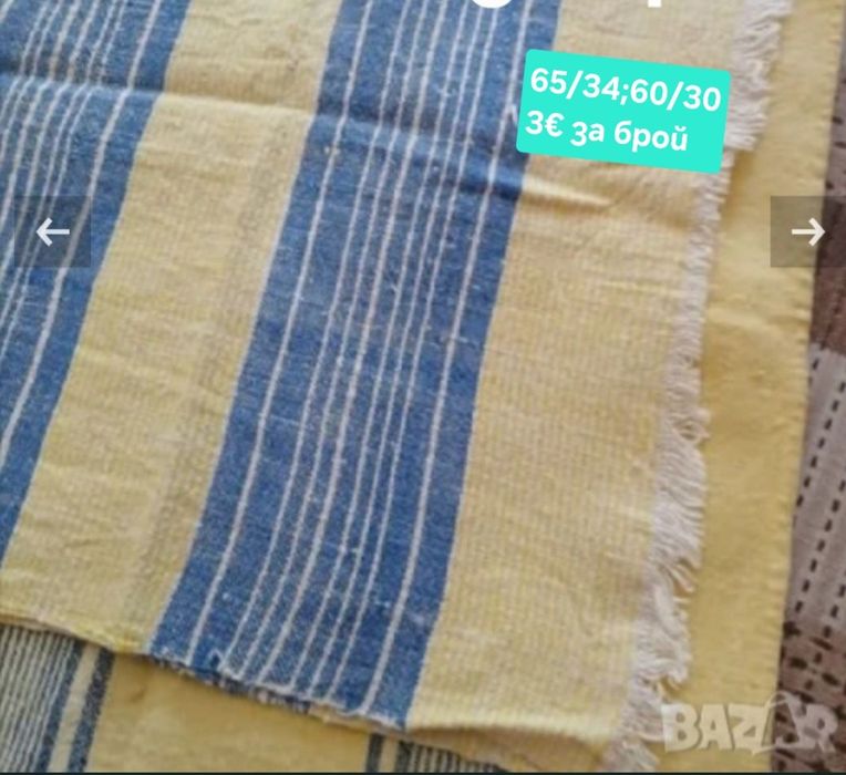 Домашно тъкани платове