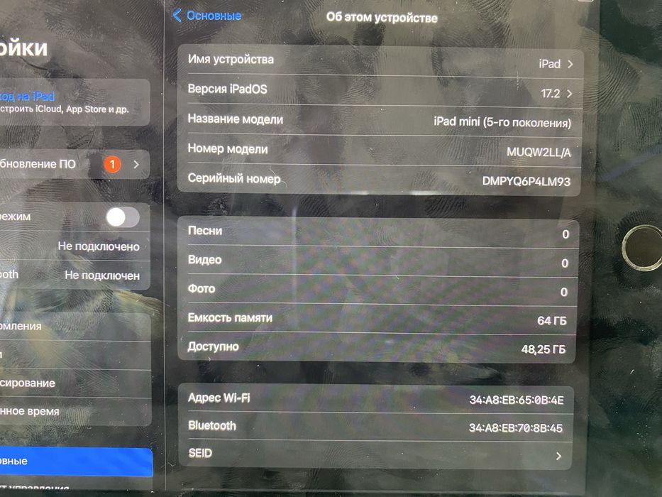 Ipad 5 mini 64gb