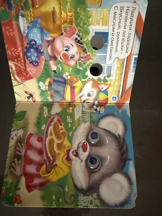 Продам 2 книги стихи для малышей