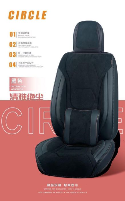 Авточехол для машины