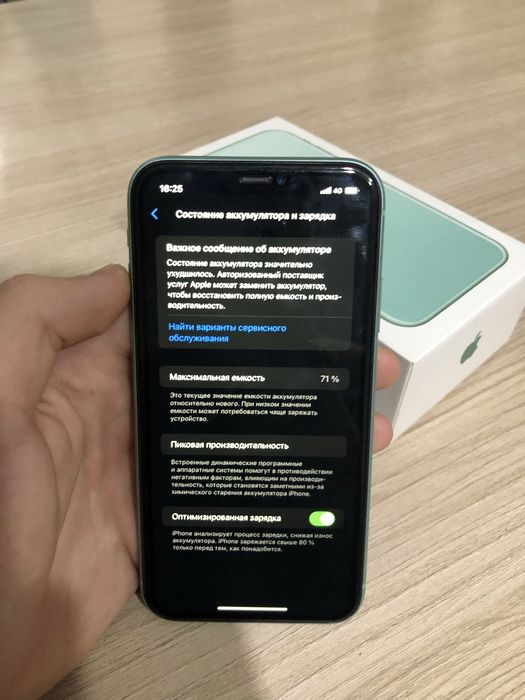 Айфон 11 идеал 64гб