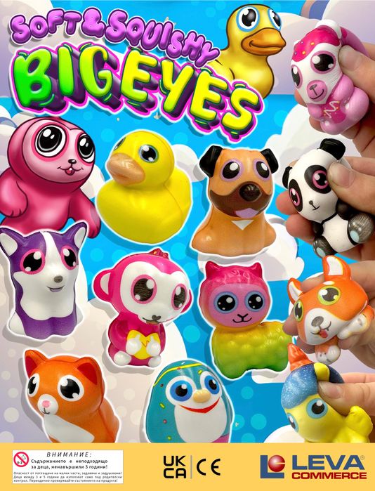 Капсули с играчки за вендинг машини за топчета 55 и 65 мм