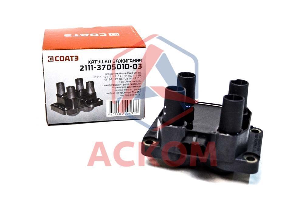 катушка зажигания газель бизнес дв. 4216 евро 4 аналог 57.3705 малая