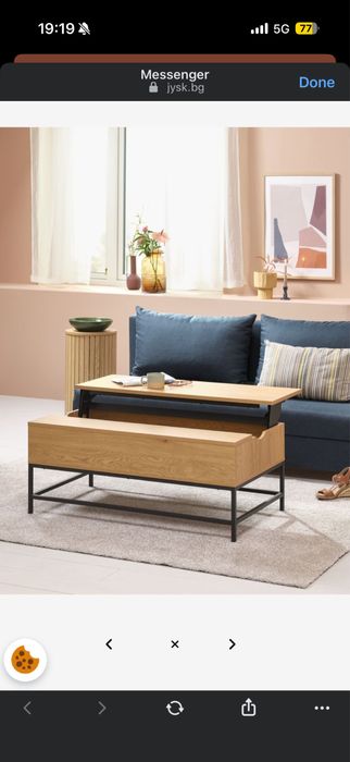 Маса с повдигащ се плот