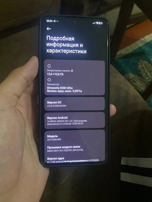 Poco x6 pro 24/512