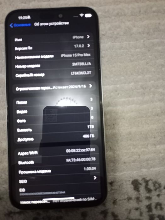 Продам айфон 15 промакс