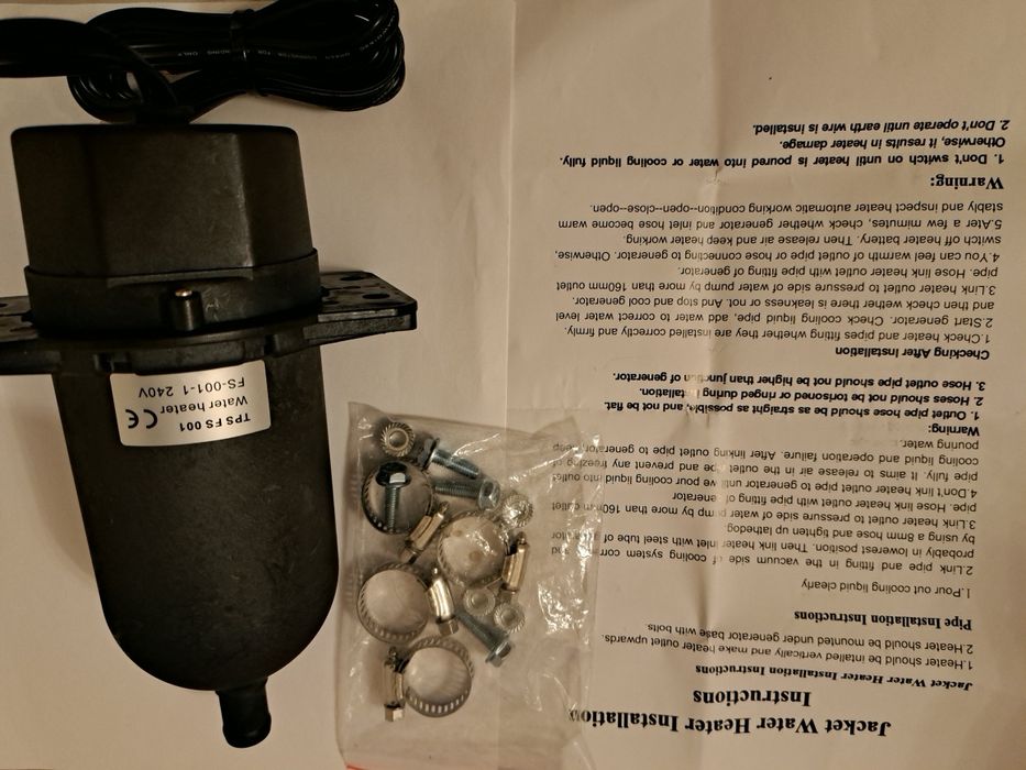 Предпусковой подогреватель ДГУ Акса.