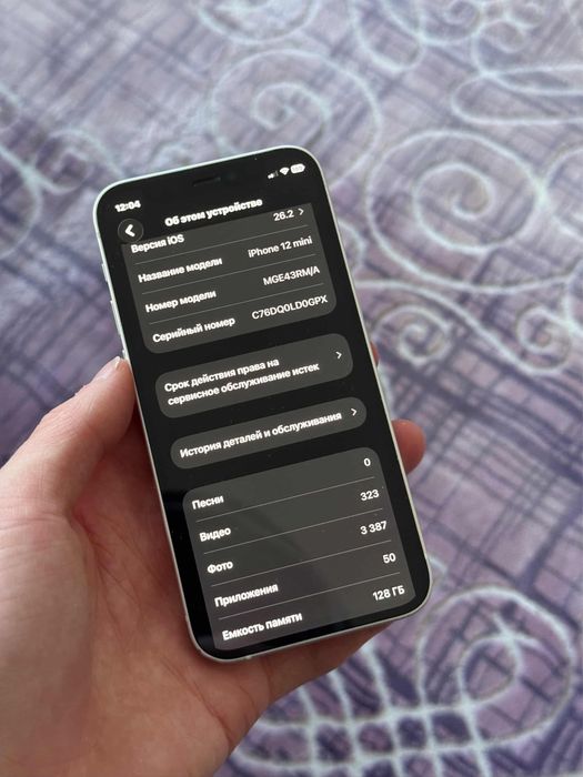 Iphone 12mini/айфон 12мини 128гб