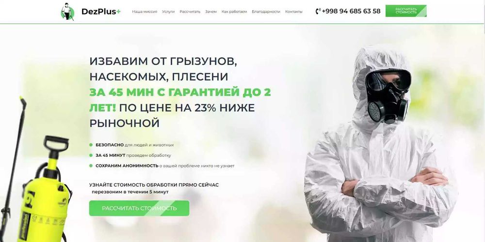 Интернет магазин | Сайт очиш | Веб сайт тузиш | 5 кун ичида | 200$ дан