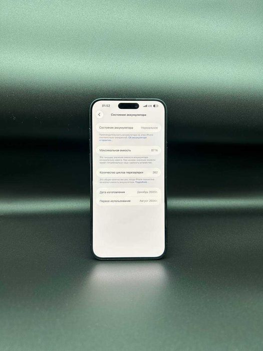 Apple iPhone 15 Pro Max 256 GB