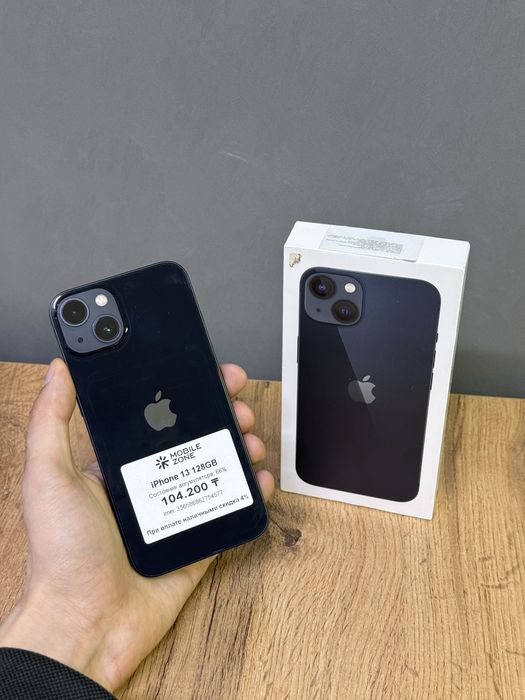 Iphone 13 128 GB 66% | Mobile Zone