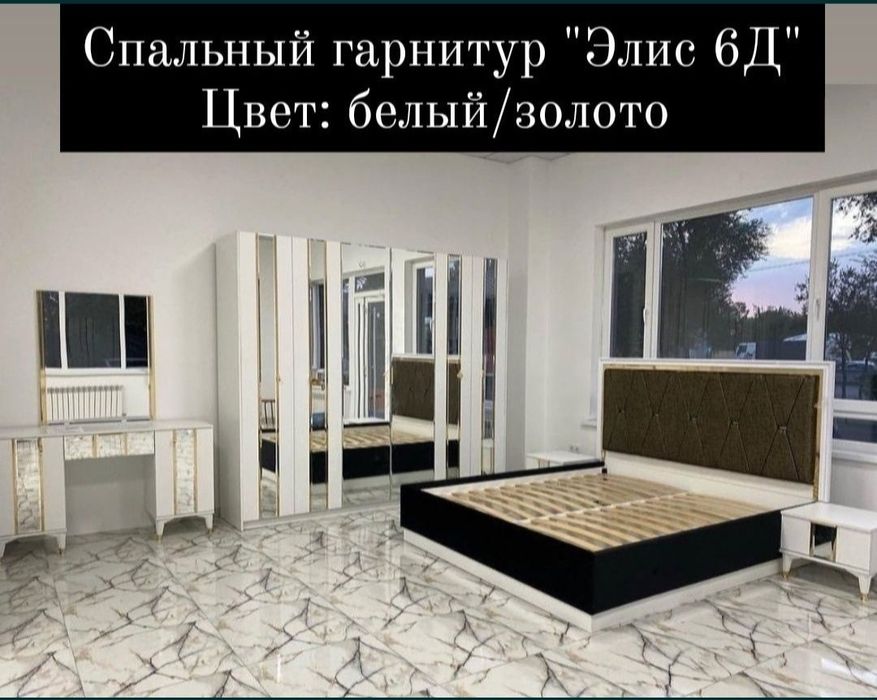 Спальные гарнитуры (Спальный гарнитур 10 моделей)