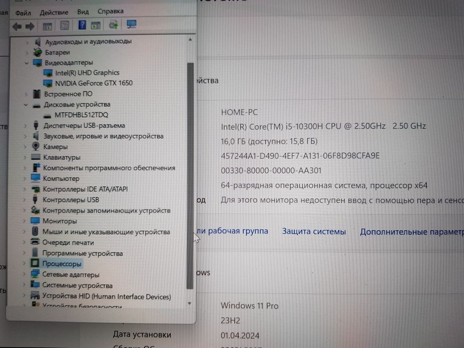 Asus Tift Gaming FX506  i5 10300