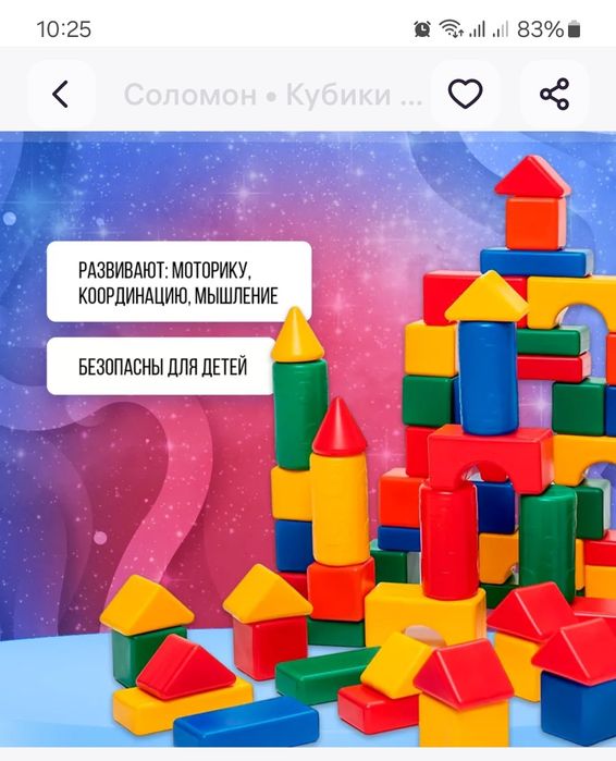 Продам детские игрушки для маленьких