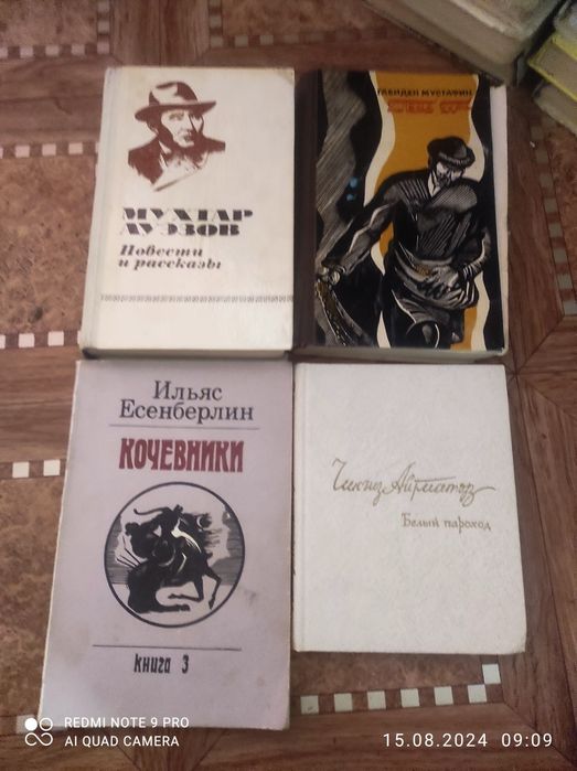 Книги много разных