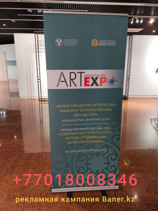 Печать баннера, фотозоны