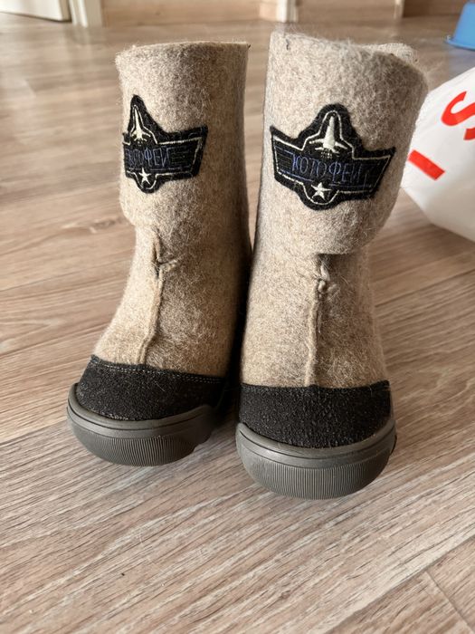 Валенки детские