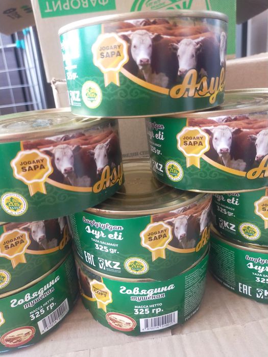 Жыныс мүшесінің сүндеттелуі