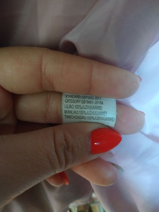 Продается пекинская короткая куртка