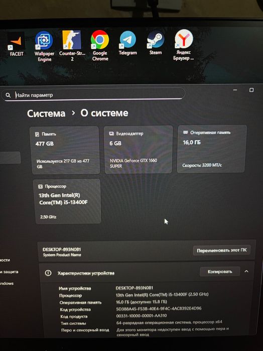 Продаю Игровой Компьютер (ПК)