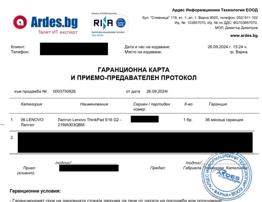 Лаптоп ThinkPad E16 Gen 2 16.0”