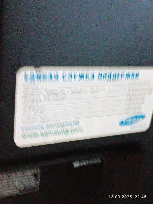 Телевизор Samsung LE40C530