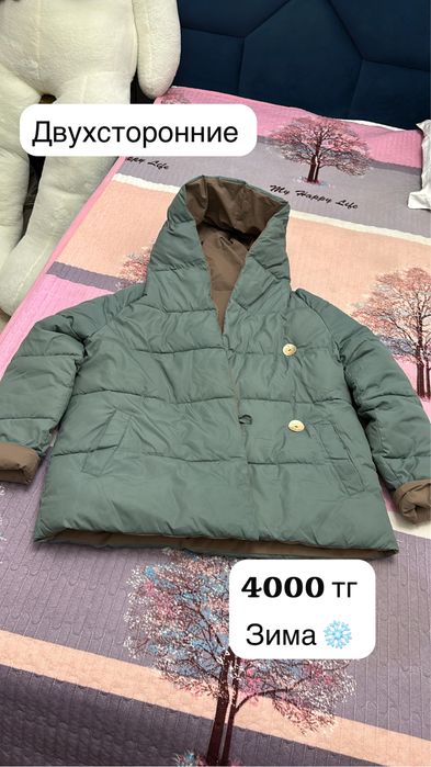 Б/у вещи разгрузка гардероба