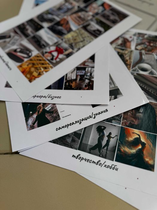 Карта желаний в комплекте со всем