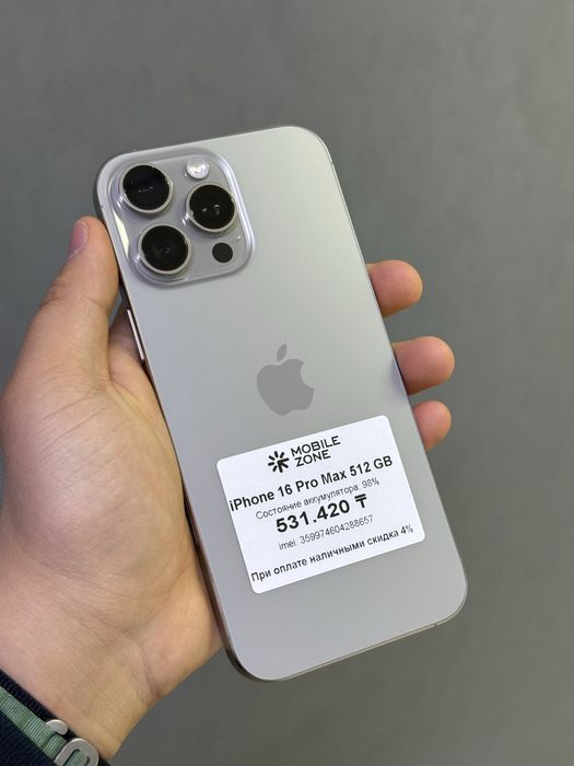 iPhone 16 Pro Max 512 GB | Mobile Zone