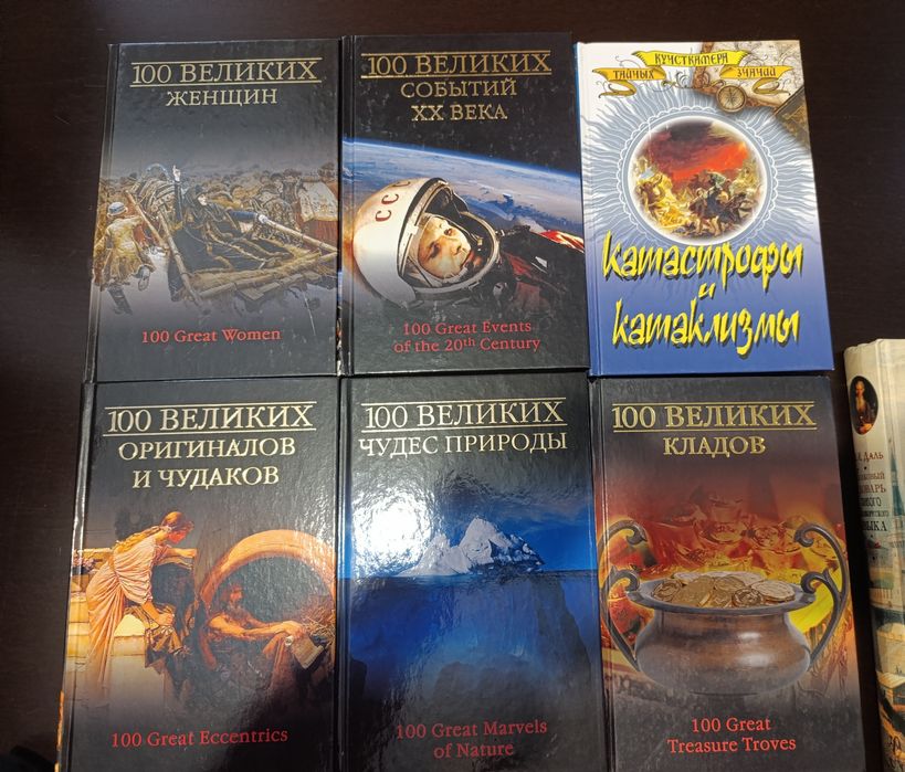 Книги в отличном состоянии