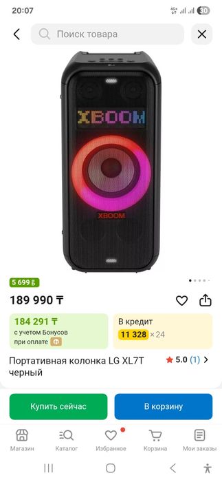 Колонка LG XL7T чёрная