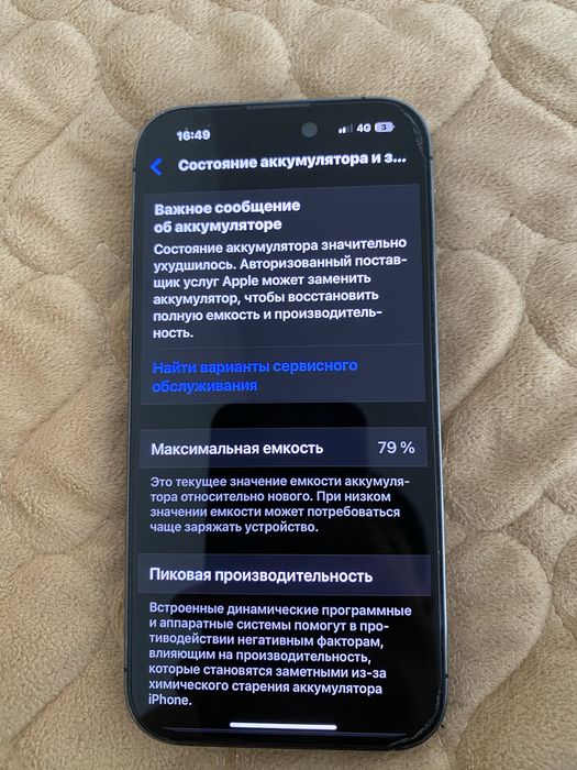 iPhone 14 pro 128 гб