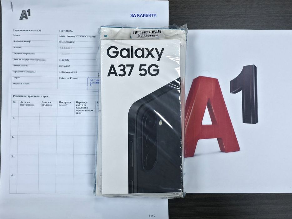 ЗАПЕЧАТАН 128GB Samsung A37 5G Гаранция A1 2028г. Black | Черен