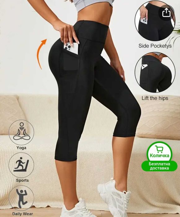 Черен еластичен клин 3/4