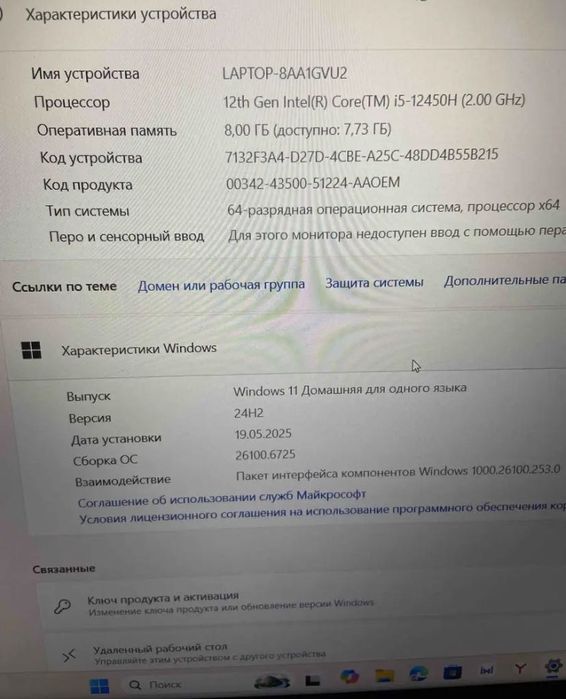 Продам ноутбук новый