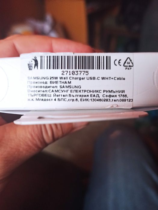 Оригинално бързо зарядно SAMSUNG 25w ultra slim