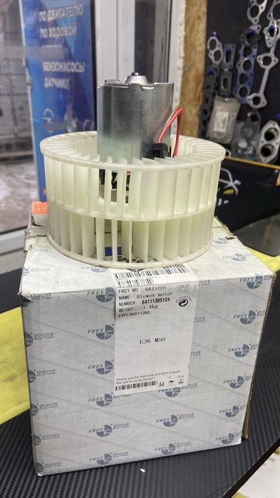 Вентелятор печки БМВ