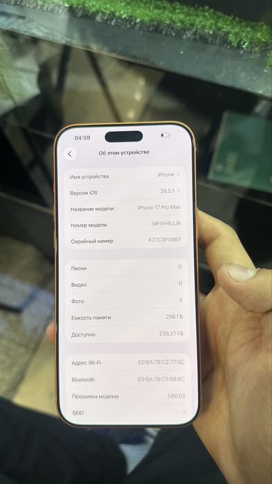 iPhone 17 Pro Max 256gb 100% Цикл:0