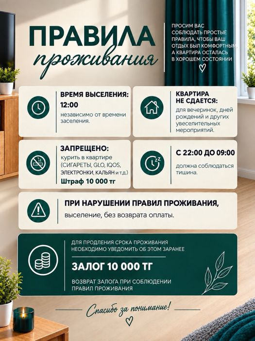 1 - ком посуточная в центре