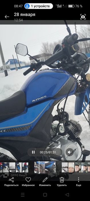 Альфа мотоцикл мопед