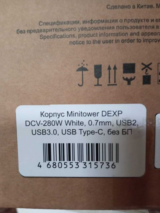 Корпус DEXP DCV-280W белый для ПК