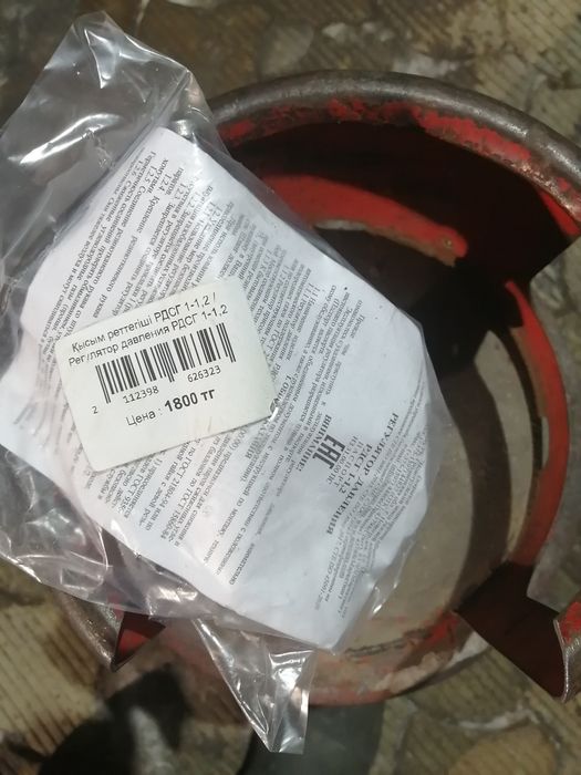 Продам балон с газом и редуктором