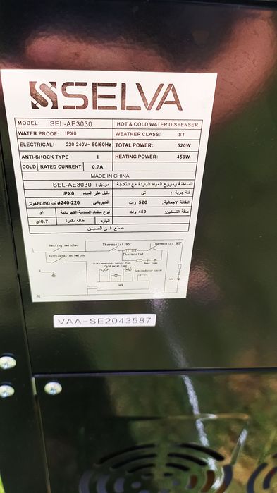 Кулер б/у сотилади.