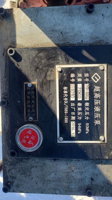 Движок, сварка,двигатель масло