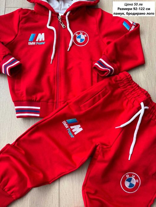 Детски спортни екипи Gap, BMW, AUDI - Размери 2-14 год