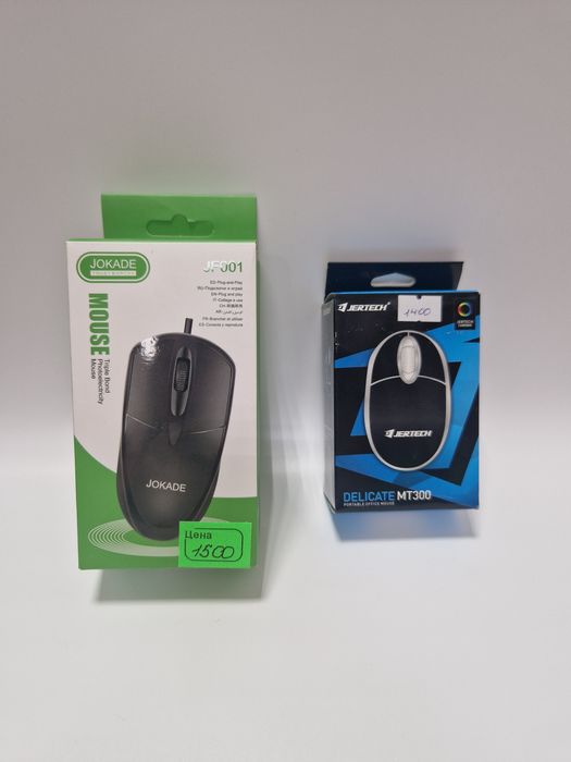 Продам компьютерные мышки