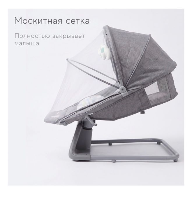 Продам шезлонг для малышей