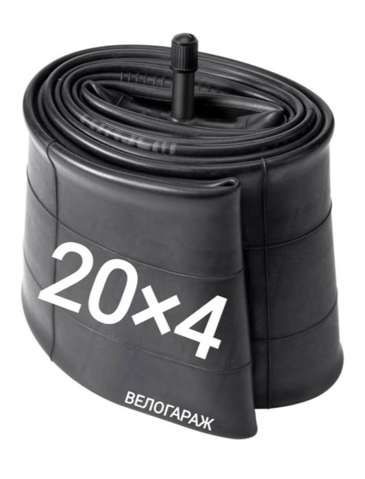 Продам покрышку для электровелосипедов