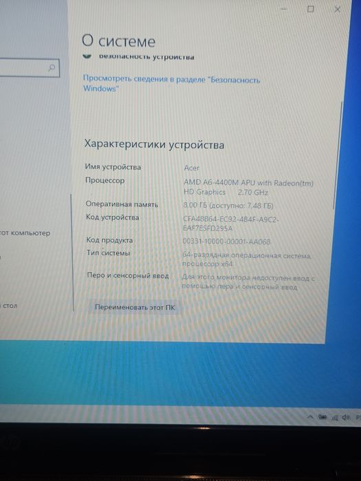 Продам ноутбук hp